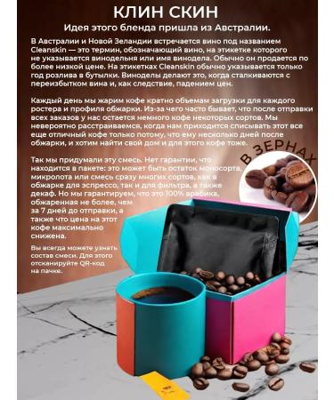 DELICIOUS NATURAL COFFEE Coffee surprise in Batch-Bryu grains wedge skin - Buy Online on GoSupps.com