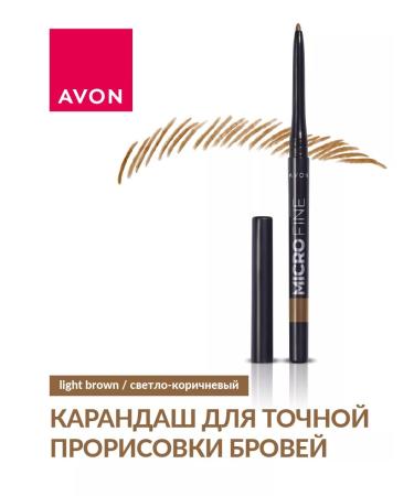 AVON Automatic eyebrow pencil Light Brown brown