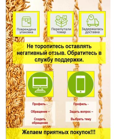 Living grain Therapeutic oats in the shell for brewing - Buy Online on GoSupps.com