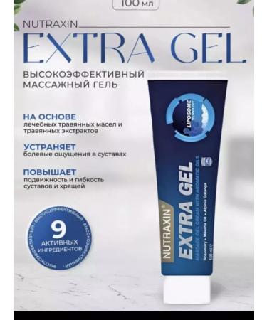 NUTRAXIN Extra Gel anesthetic for joints - Buy Online on GoSupps.com