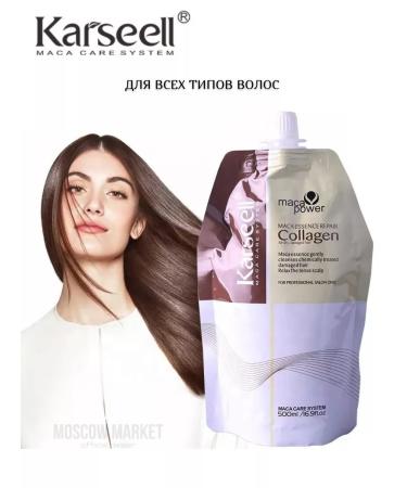 KARSEELL Collagen mask for damaged hair 500 ml - Buy Online on GoSupps.com