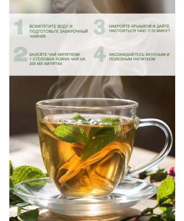 Taiga Territory Herbal tea vitamin 50 g - Buy Online on GoSupps.com