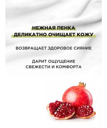 Tony Moly Foam washing for face with grenade extract Korea - Buy Online on GoSupps.com