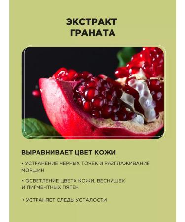 Tony Moly Foam washing for face with grenade extract Korea - Buy Online on GoSupps.com