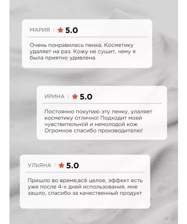 Tony Moly Foam washing for face with grenade extract Korea - Buy Online on GoSupps.com