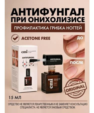 EMi Remedy for nail fungus on the legs of antifung 15 ml - Buy Online on GoSupps.com