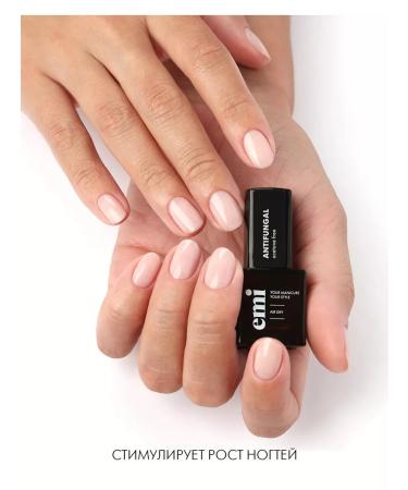 EMi Remedy for nail fungus on the legs of antifung 15 ml - Buy Online on GoSupps.com