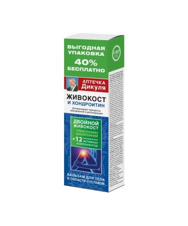 TD ForaPharm Body balm for the first aid kit Dikul vivocoust chondroitin