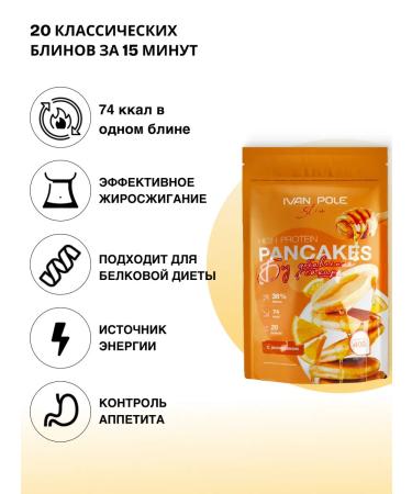 Ivan-Pole Protein pancakes orange mixture without sugar 400g - Buy Online on GoSupps.com