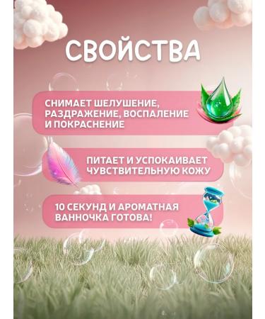 Zdravlandia Extract for bathing newborn healthy skin - Buy Online on GoSupps.com