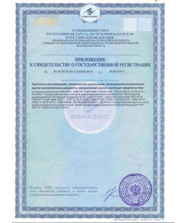 Zdravlandia Extract for swimming newborn non -tape - Buy Online on GoSupps.com