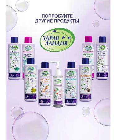 Zdravlandia Gel for laundering babies with extracts - Buy Online on GoSupps.com
