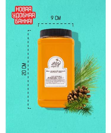 Honey of the Mamdeev family Honey with cedar gum 4 kg pp sweets - Buy Online on GoSupps.com