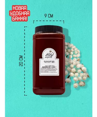 Honey of the Mamdeev family Diaghilean honey pp lifestyle dietary supplement without GMOs - Buy Online on GoSupps.com