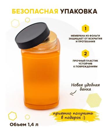 Honey of the Mamdeev family Diaghilean honey pp lifestyle dietary supplement without GMOs - Buy Online on GoSupps.com