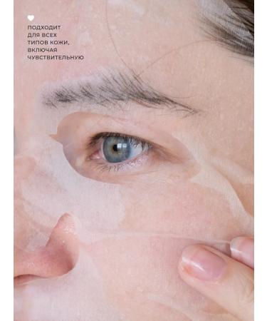 SANDAWHA The mask is nutritious 20 ml - Buy Online on GoSupps.com