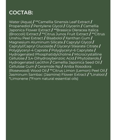 SANDAWHA Facial toner with liposomes moisturizing anti -aging Korea - Buy Online on GoSupps.com