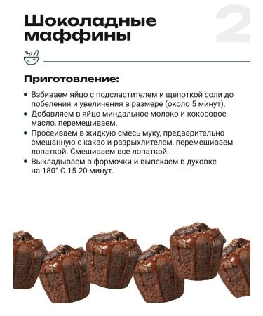 Prebiosvit Sugar -substituter Profit Sweetness x20 450g - Buy Online on GoSupps.com