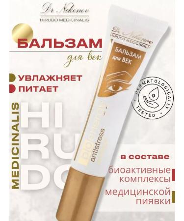 Dr Nikonov Feature cream anti -aging