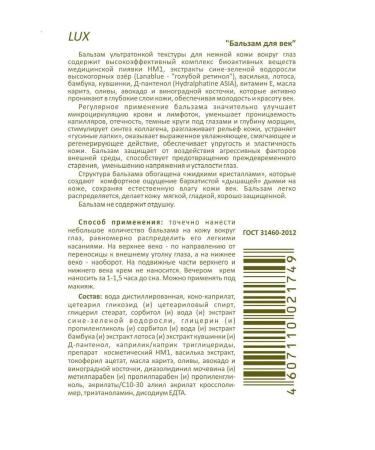 Dr Nikonov Feature cream anti -aging - Buy Online on GoSupps.com