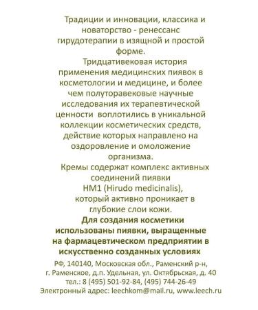 Dr Nikonov Feature cream anti -aging - Buy Online on GoSupps.com