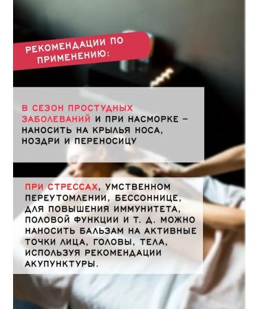 Kingdom of Fragrances Calier massage balm - Buy Online on GoSupps.com