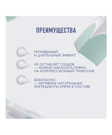 RELAXSAN LEGAXSAN cooling cream with menthol 100ml - Buy Online on GoSupps.com