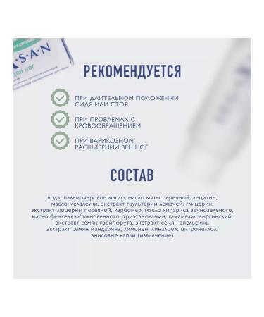 RELAXSAN LEGAXSAN cooling cream with menthol 100ml - Buy Online on GoSupps.com