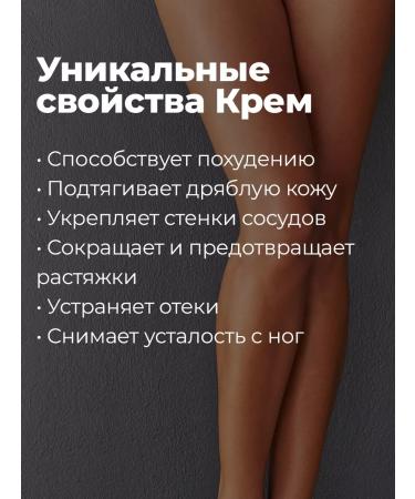 Redox Anti -cellulite cream and scrub set - Buy Online on GoSupps.com