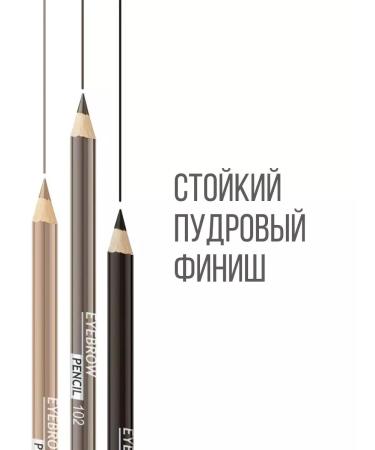 LUXVISAGE Eyebrow pencil persistent powder with a brush 103 Chest - Buy Online on GoSupps.com