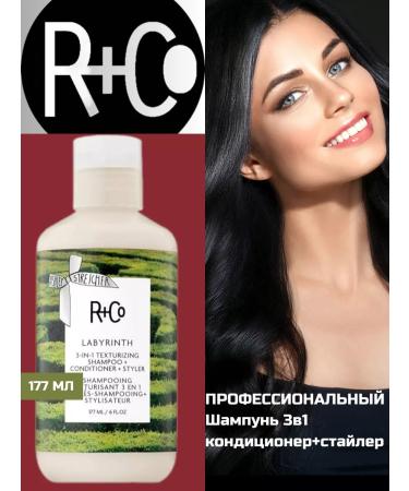 RCO Hair shampoo Saluscapular Professional 3 in 1