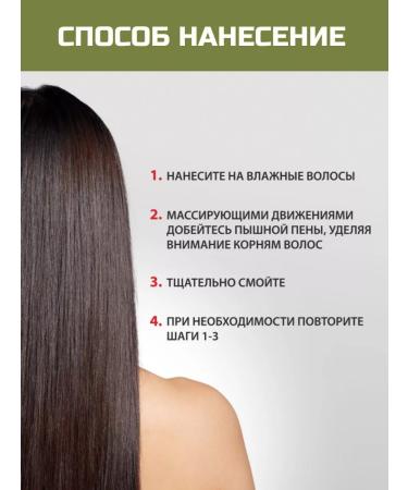 RCO Hair shampoo Saluscapular Professional 3 in 1 - Buy Online on GoSupps.com