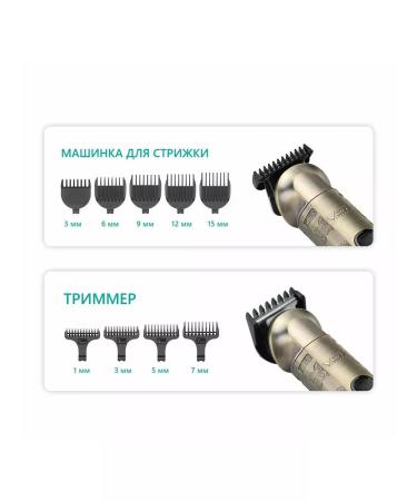 Electra Professional hair cutting machine trimmer - Buy Online on GoSupps.com