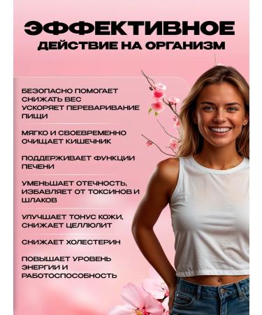 bee lab Phytochas flying swallow of strawberries for weight loss 20 fp - Buy Online on GoSupps.com