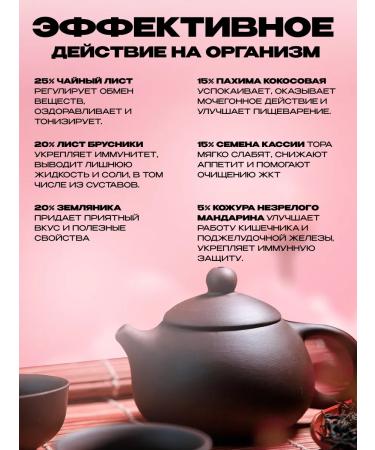 bee lab Phytochas flying swallow of strawberries for weight loss 20 fp - Buy Online on GoSupps.com