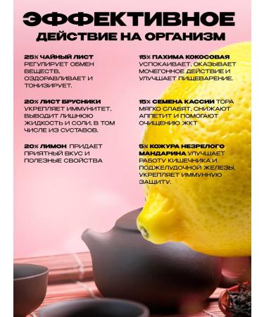 bee lab Phytocha flying swallow lemon for weight loss 20 fp - Buy Online on GoSupps.com