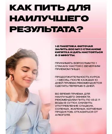 bee lab Phytocha flying swallow lemon for weight loss 20 fp - Buy Online on GoSupps.com