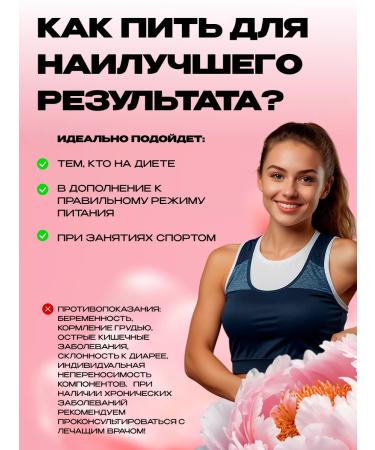 bee lab Phytocha flying swallow lemon for weight loss 20 fp - Buy Online on GoSupps.com