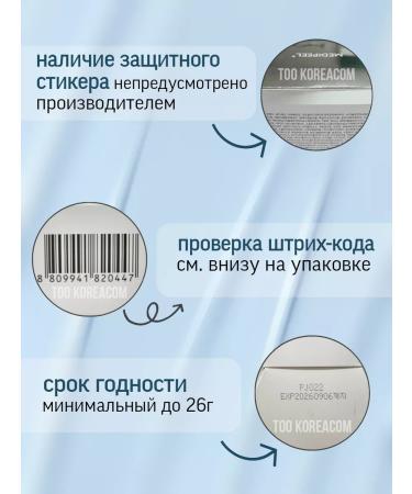 medi-peel Korea's rejuvenating face Peptide 9 Volume Tox - Buy Online on GoSupps.com