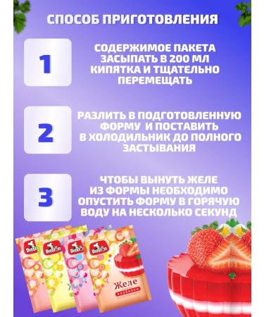 Preston Jelly of instant preparation of assorted 20pcs - Buy Online on GoSupps.com