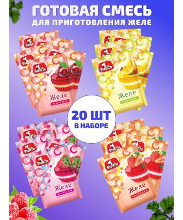Preston Jelly of instant preparation of assorted 20pcs - Buy Online on GoSupps.com