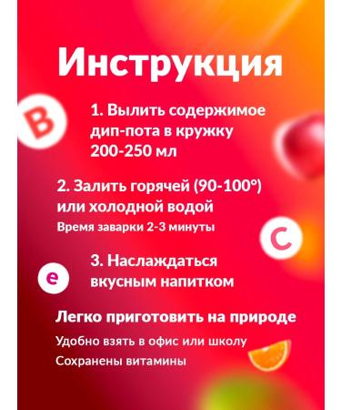 Simpa Tea Portable tea simpatea cranberry-apelsin 10 pcs. 45 g - Buy Online on GoSupps.com