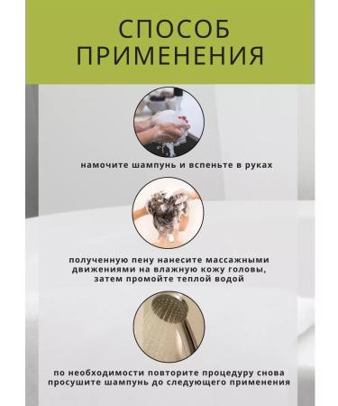 Eva natural soap Hard shampoo against dandruff - Buy Online on GoSupps.com