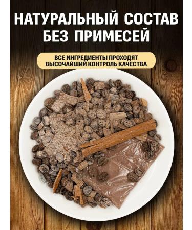 Malt Plus Beiliz set for tincture on moonshine or vodka - Buy Online on GoSupps.com