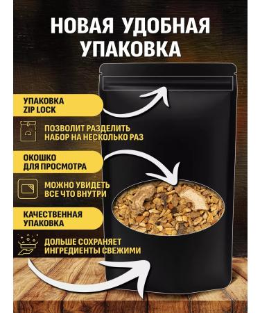 Malt Plus KRAMMBAMBULA set for tincture on moonshine or vodka - Buy Online on GoSupps.com