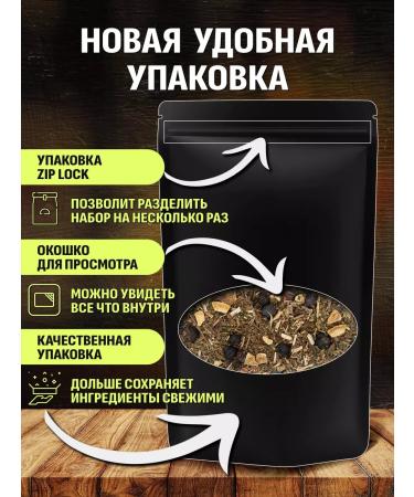 Malt Plus Mint liquor set for tincture on moonshine or vodka - Buy Online on GoSupps.com