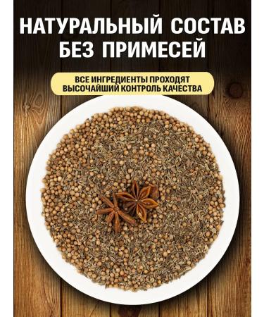 Malt Plus Anise set for tincture on moonshine or vodka - Buy Online on GoSupps.com