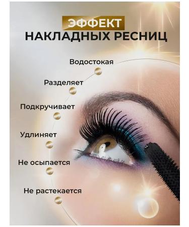 Cosmetics Korea Mascara for Korea eyelashes - Buy Online on GoSupps.com