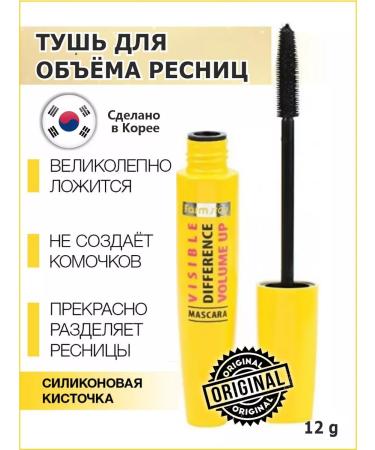 Cosmetics Korea Mascara for Korea eyelashes - Buy Online on GoSupps.com