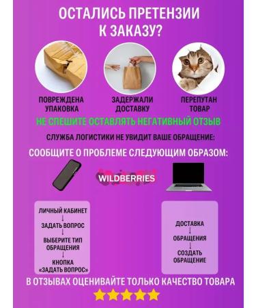 Banna Thai massage oil for the face and hair - Buy Online on GoSupps.com